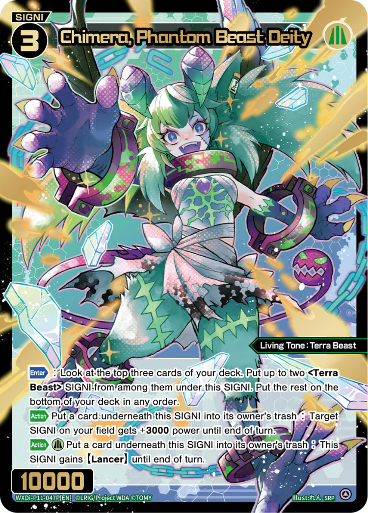 CardList｜WIXOSS-ウィクロス- | TOMY Company, Ltd.